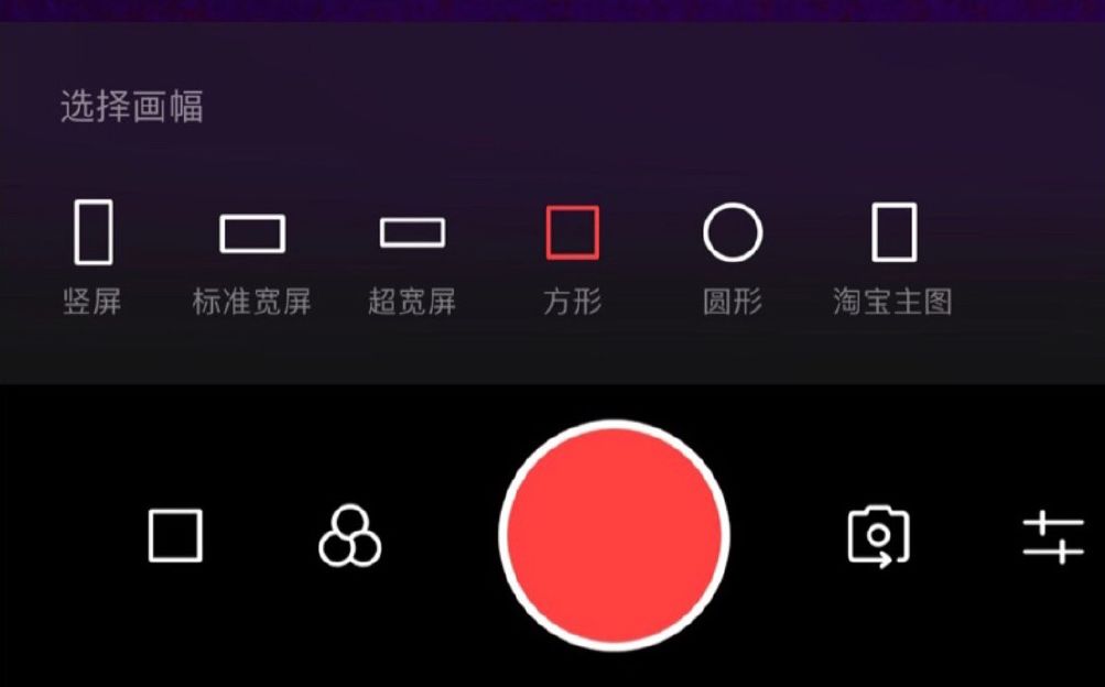 剪vlog用什么app最好,vlog新手免费剪辑软件推荐