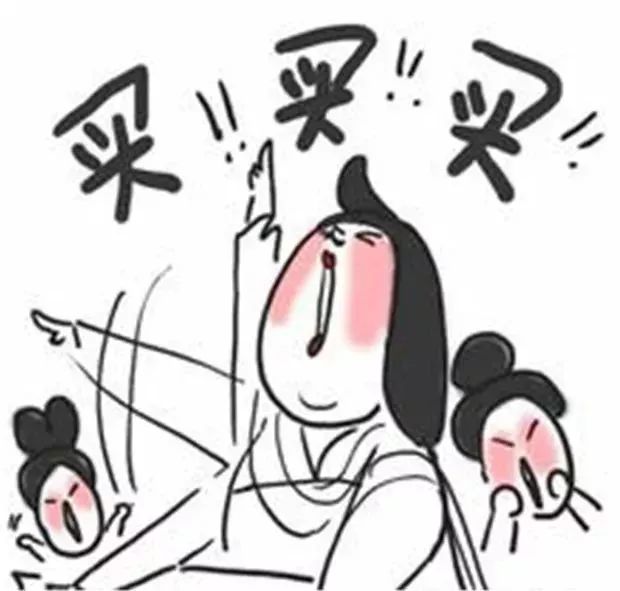 警方提醒警惕代购骗局,网警提醒预防购票骗局