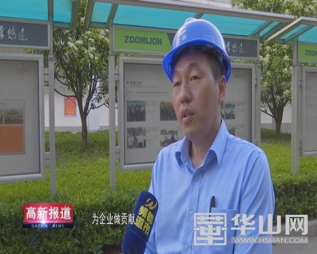 中联重科渭南分公司最新消息,中联重科传动工程师