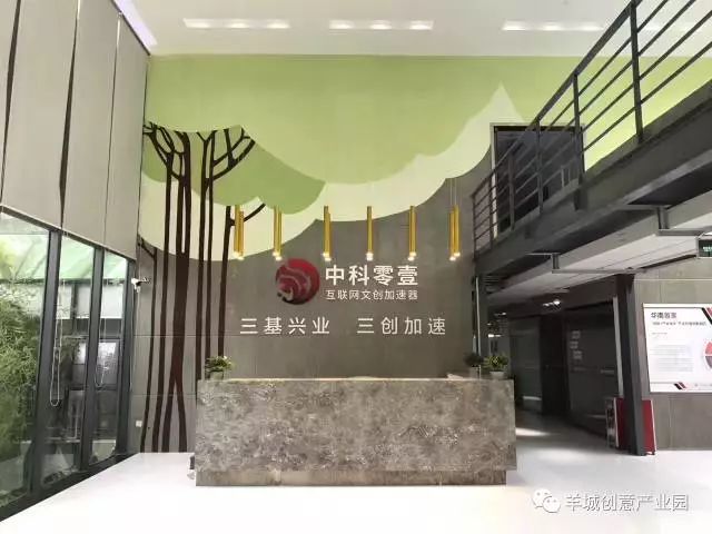 优秀!天河这个创意产业园,有才华、有颜值还很多金!