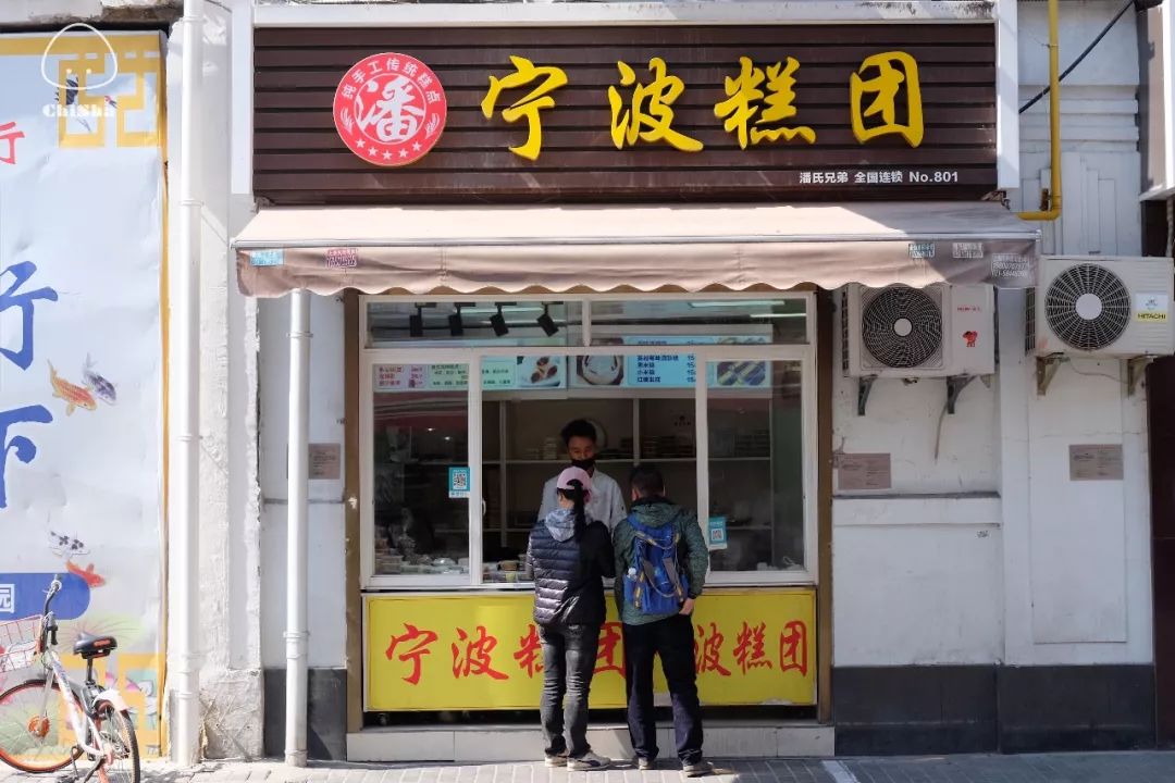 糯米糕评测,上海糯米糕团测评