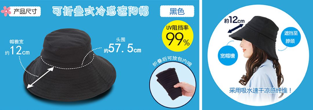 大s日本防晒帽哪个颜色好看,大s同款渔夫防晒帽