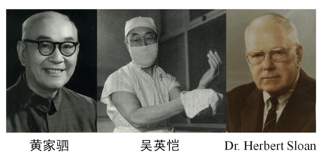 口述历史 | 徐乐天:新中国第一位进藏医师