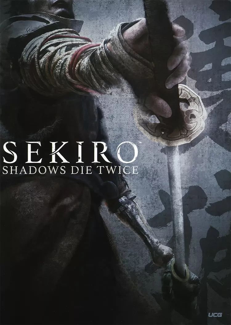 UCG464上市！超大特企回顾日本游戏三十年变化