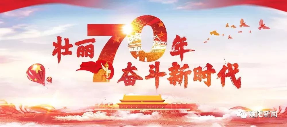 壮丽70年奋斗新时代的相关资料,壮丽70年奋斗新时代完整论文