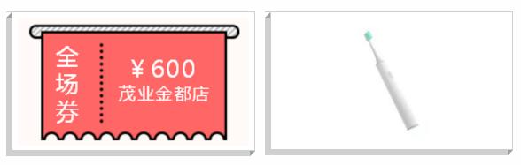 逛街情报：2天后，秦皇岛这家商场向大家伙儿“砸钱”啦~