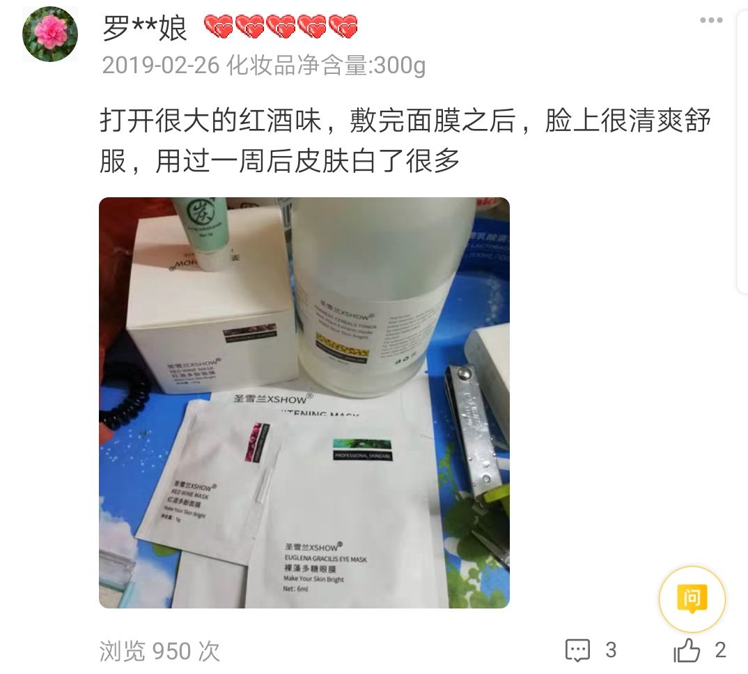 适合黄皮的mm面膜,适合黄皮便宜好用面膜