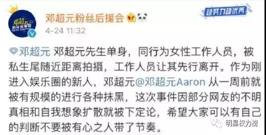 想恋爱又太怂！偶像失格说的就是Ta吧……