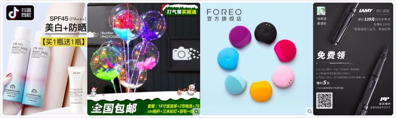 如何通过流量变现和裂变,100个裂变营销案例