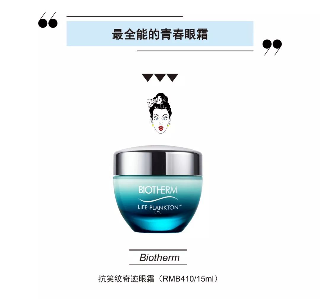 测评眼霜排行榜10强,大牌眼霜抗皱哪个值得买