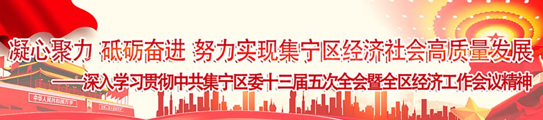 【本地动态】泉山街道开展“廉政文化进小区”暨扫黑除恶“打伞*网破**”系列宣传活动