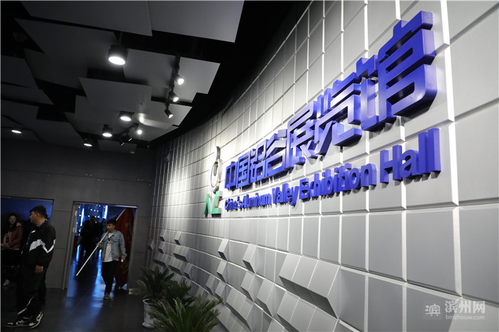 心潮澎湃!90后记者的滨州高端“铝”行