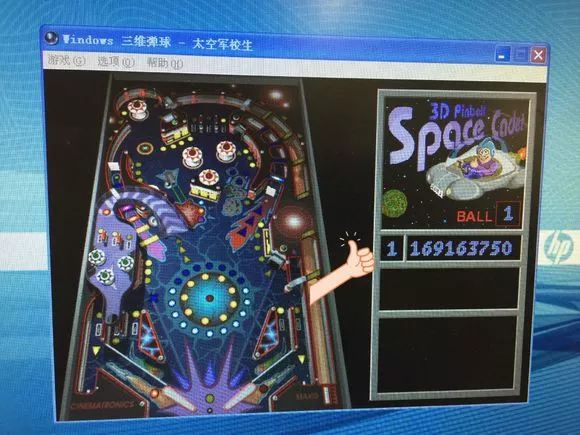 为什么windowsxp没有3d弹球,为什么windowsxp不带三维弹球