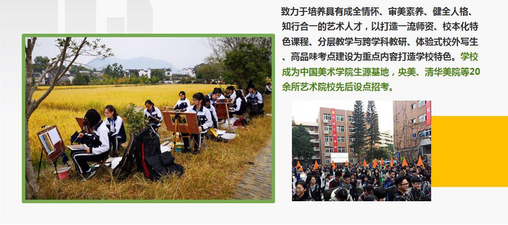 罗湖教改新进展,罗湖双周发布消息