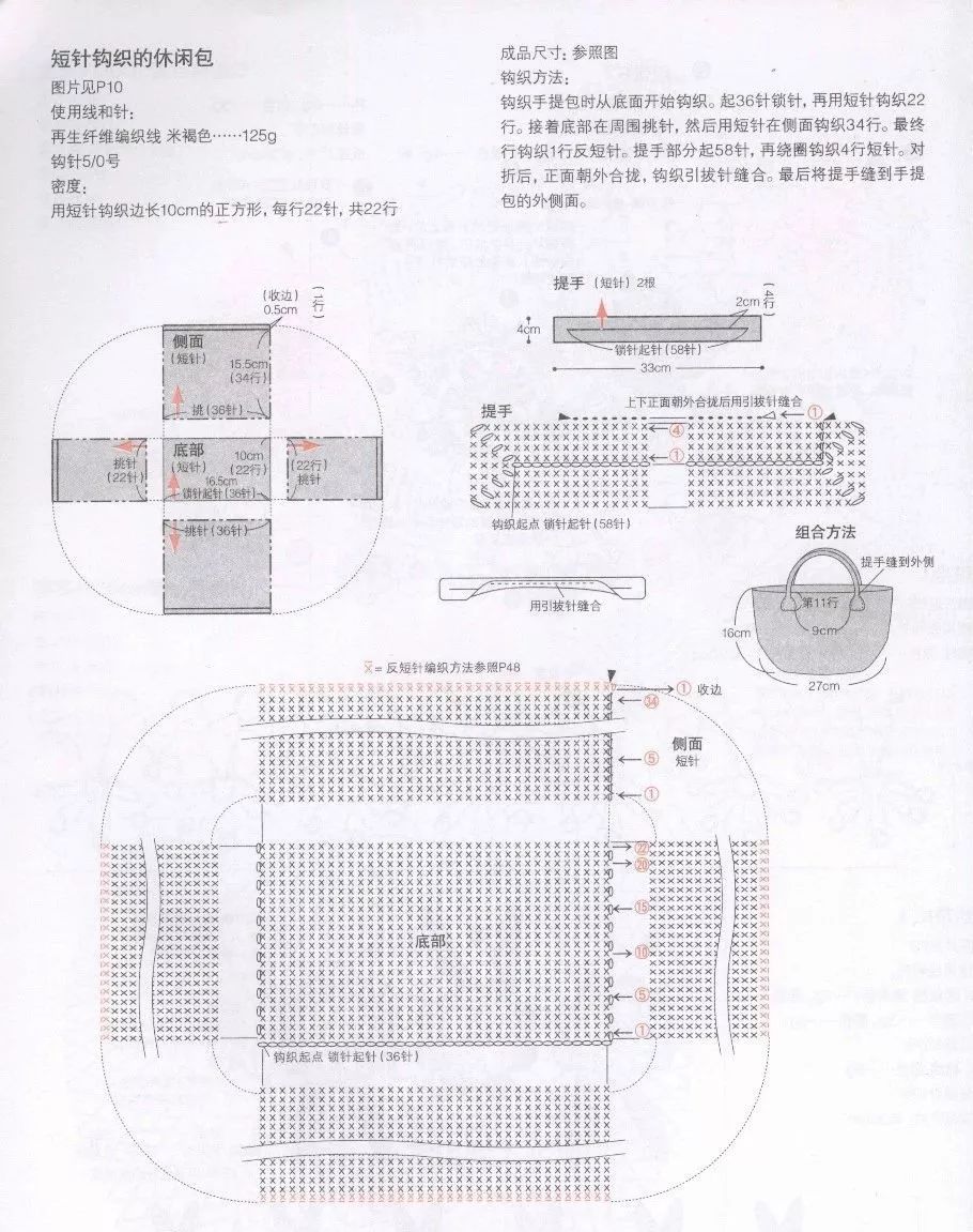 泫雅小香风毛呢包教程,泫雅同款小众包