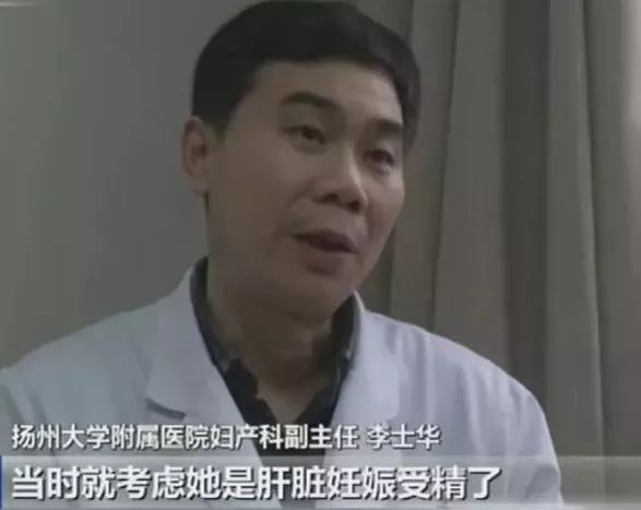 女子怀孕三个月肚子却很大,女子怀孕3个月发现肚里没胎儿