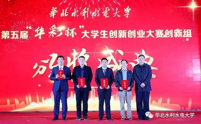 大学生创新创业大赛直播在哪看,大学生创新创业大赛初赛路演视频