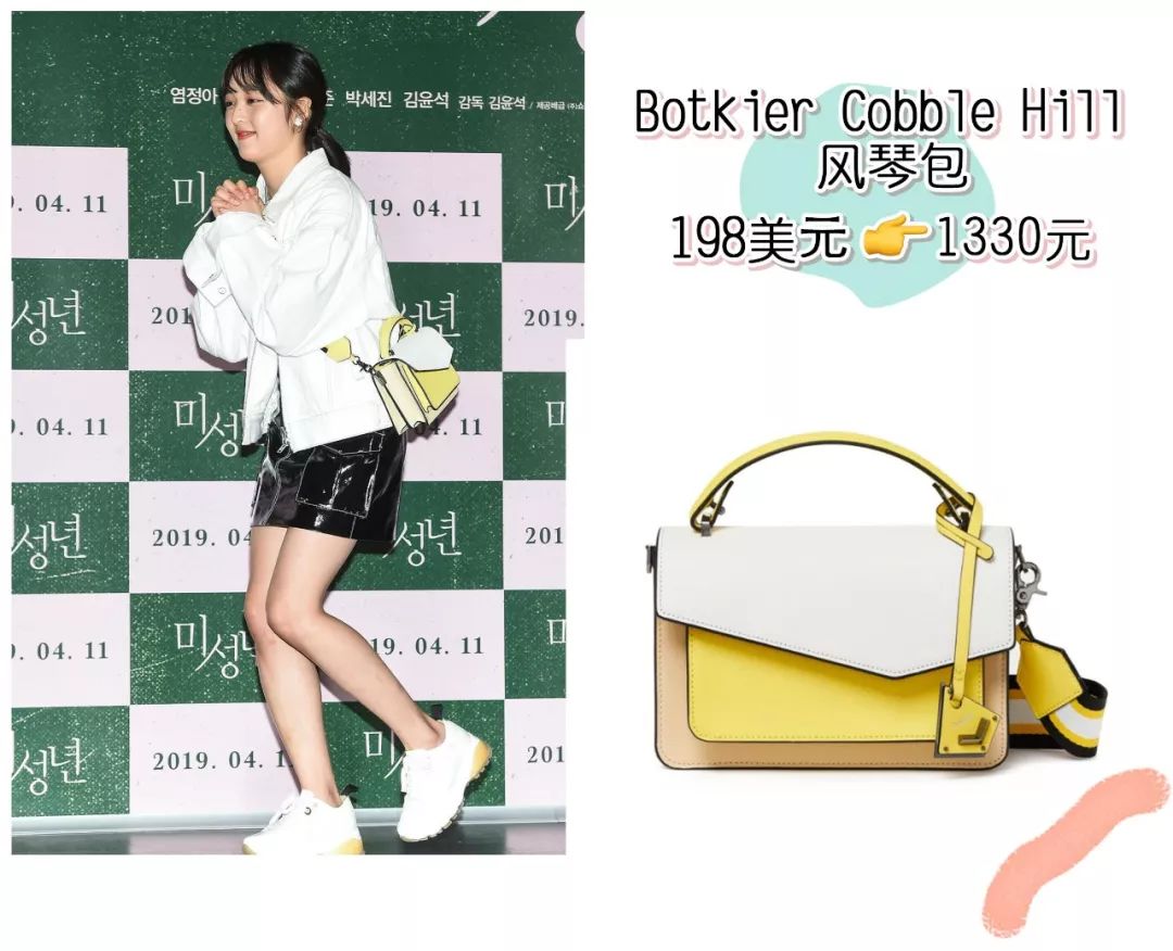 泫雅jennie同款,jennie和泫雅同款