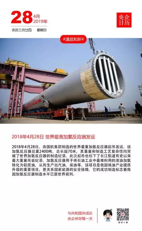 国家电网招聘岗位表公告,国家电网直属单位面向社会招聘