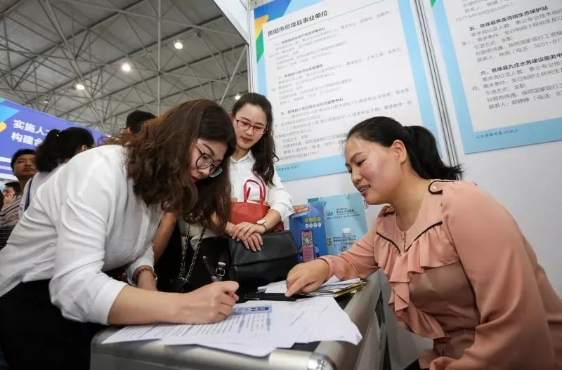 贵州人才博览会官网2021直播,第二十届贵州人才博览会