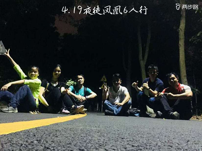 3.16-5.30关于夜徒的那些事