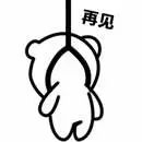 私护清洗液有什么用处,为什么我暂时不能使用内测功能