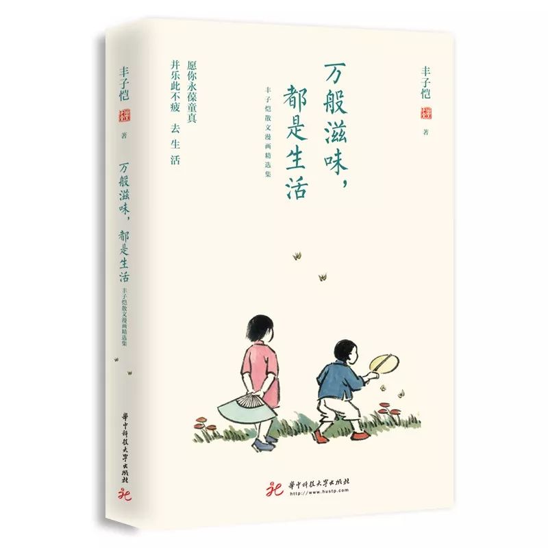 上市8个月销售20万册，单册文学作品也有春天？！