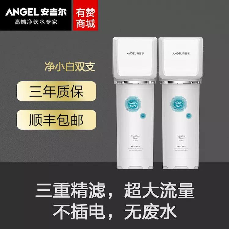 江苏家用直饮水机团购,小型家用饮水机性价比推荐