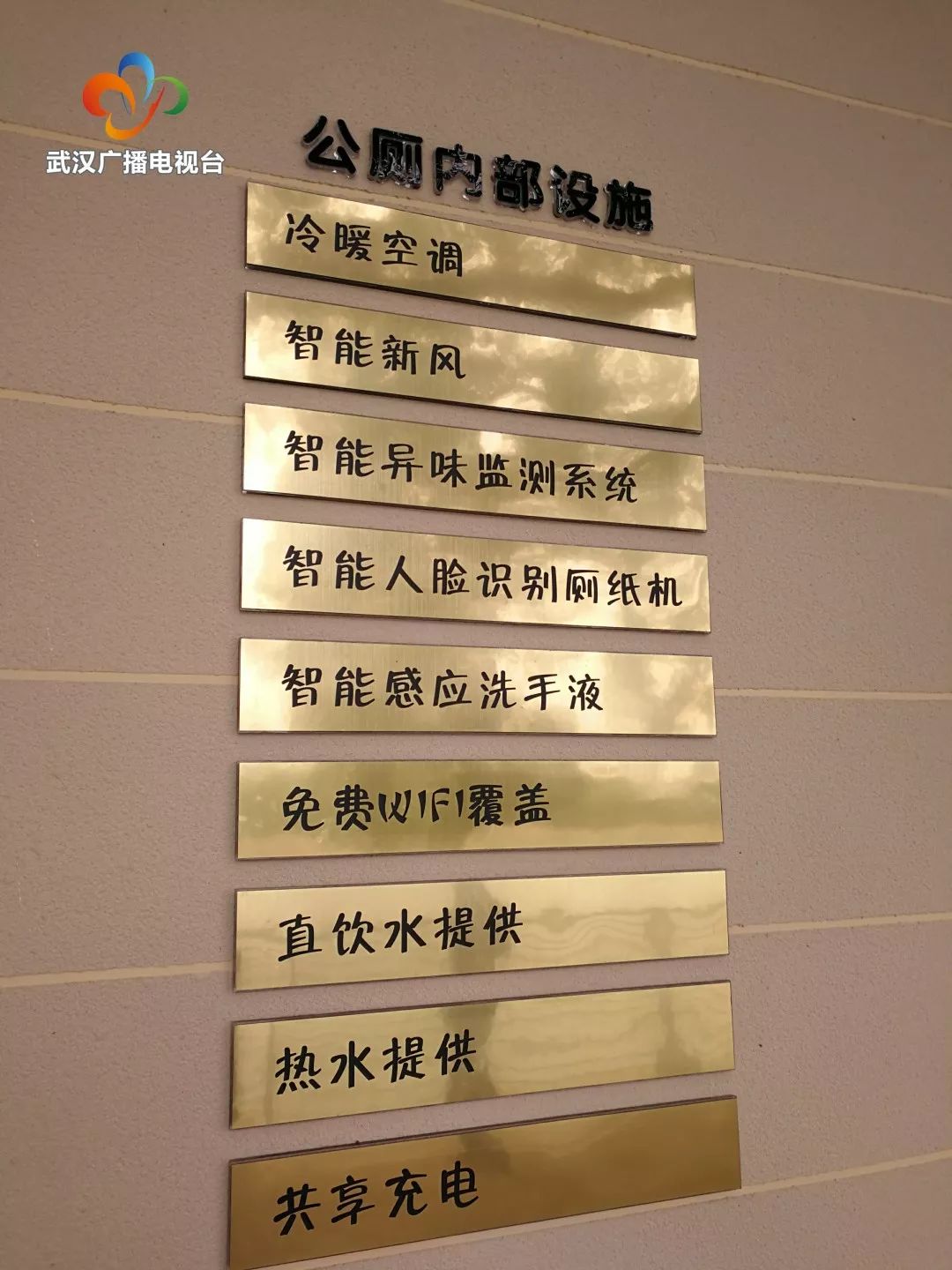 军运会的红利来了，你GET到了没？