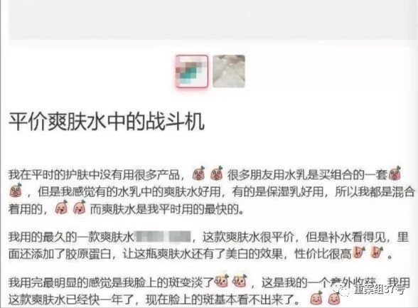 小红书怎么写优质文章赚钱,小红书赚钱十大选题