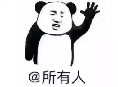 发动全家十几口人抽MDNSxNewBalance，毛都没看见。