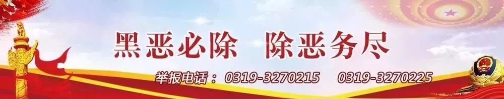 河北百强民营企业排名,河北民营企业100强邢台