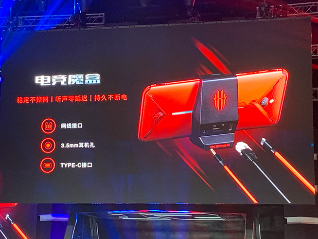 红魔5g手机红魔3,红魔5g手机跟红魔3