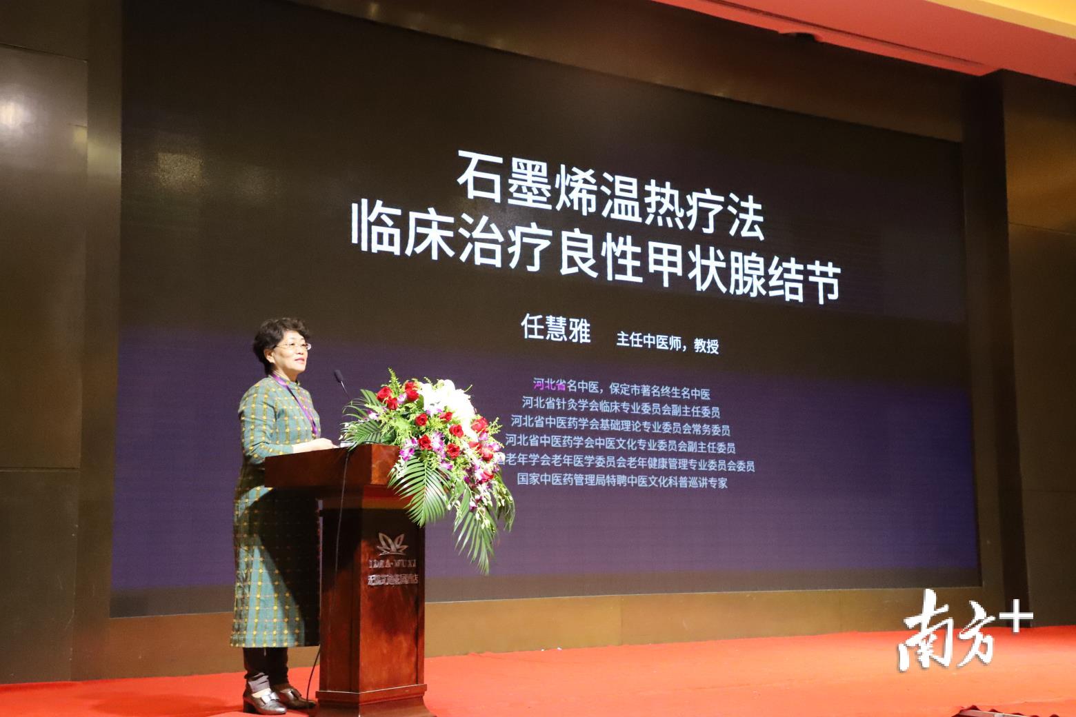 石墨烯治疗甲状腺结节,石墨烯热疗改善甲状腺结节