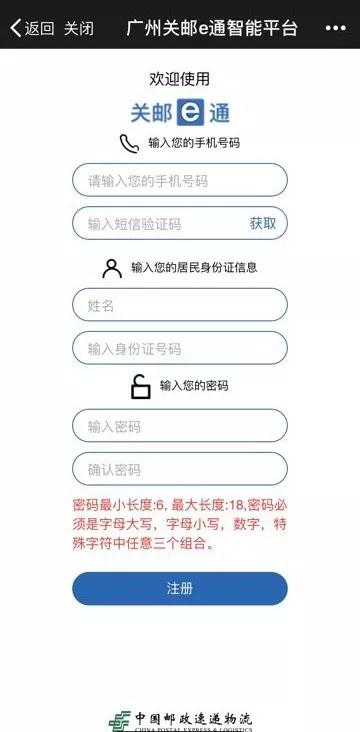 “广州梁朝伟”在吗？一份国际包裹需要你签收