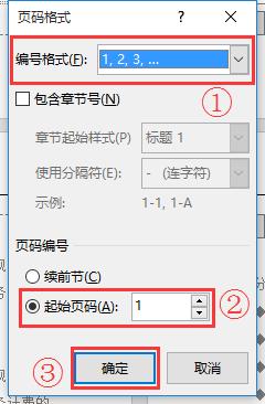 word毕业论文排版教程,人民日报毕业论文排版全攻略