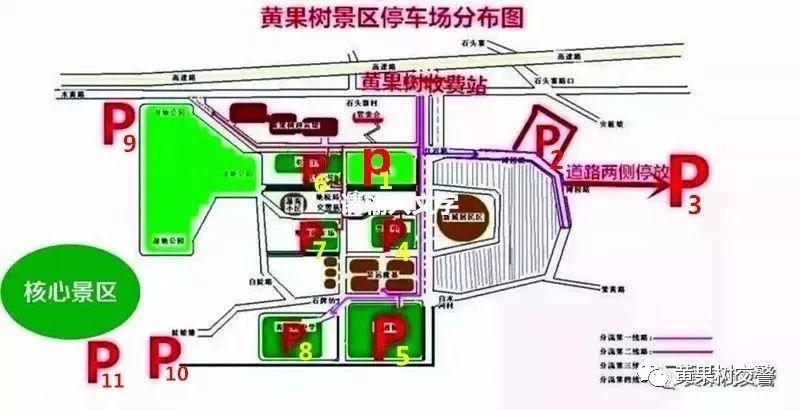 交警发布端午节两公布一提示,安顺五一最新消息