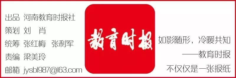 焦作市教育发展规划,办好人民满意的教育促进教育公平