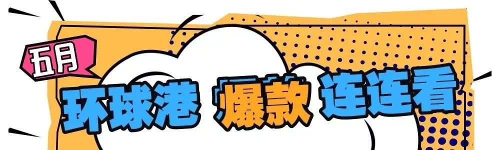 大事件！5月1日起，新北可以“飚车”了~还有30000+只梦龙免费吃！