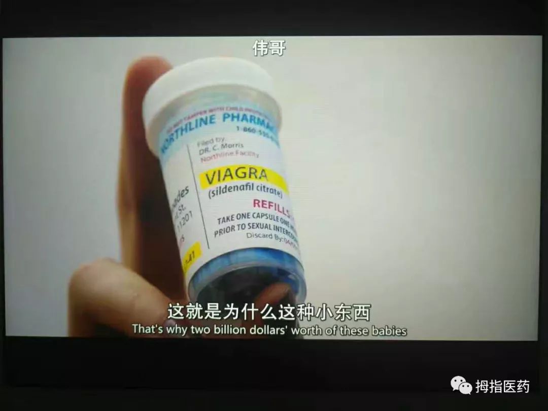 男士用伟哥有什么问题吗,男性伟哥好吗