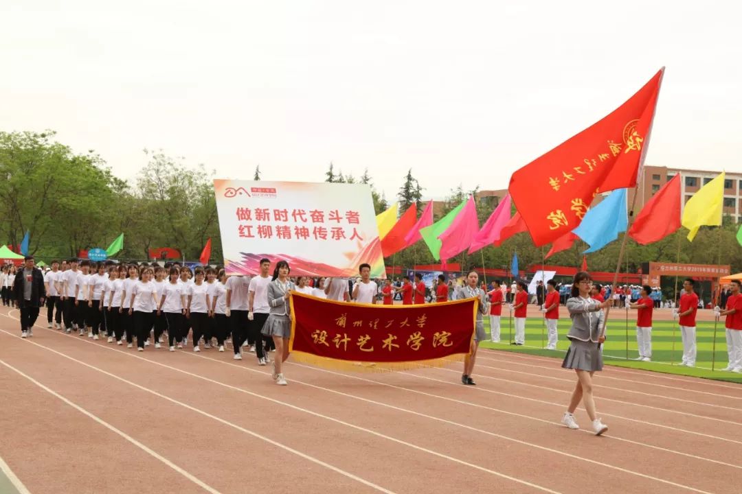 兰州理工大学校运会3000米,校运会兰州大学