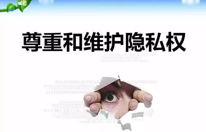 如何快速发现孩子的隐私,怎样告诉孩子隐私是保密的