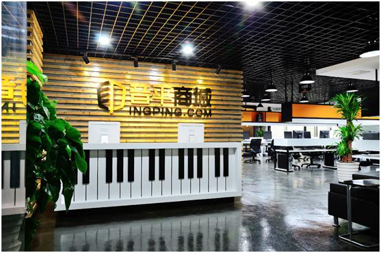 音平商城官方网站,音平商城资讯