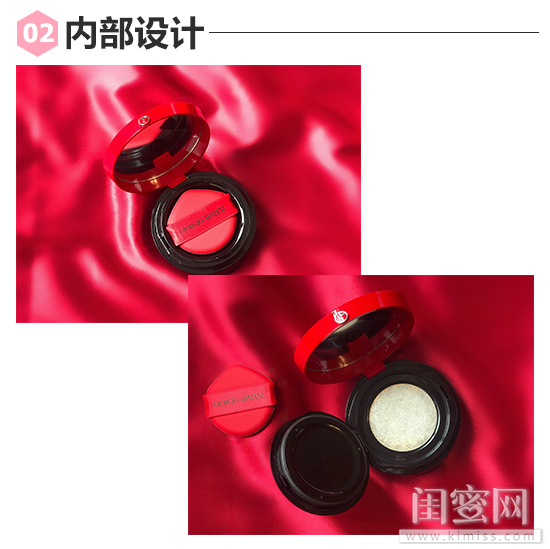 阿玛尼红气垫测评持妆,阿玛尼红气垫哪个色号遮瑕好