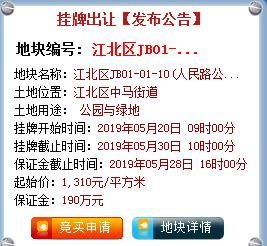 绿地中心楼市,楼市大揭秘上海房子