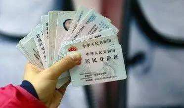 倒卖微信判刑案例,倒卖微信涉案100万怎么量刑