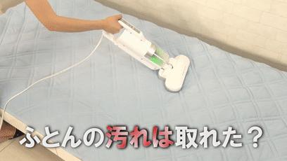 日本人都用这款除螨仪,日本老牌除螨仪