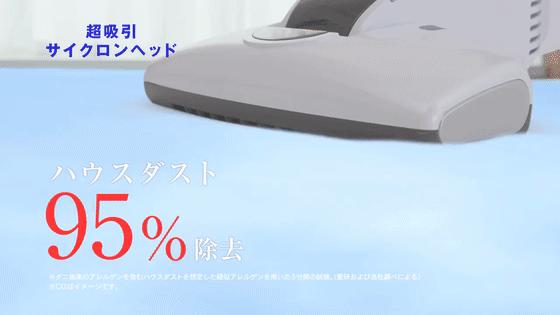 最先进的除螨仪,中国制造的除螨仪