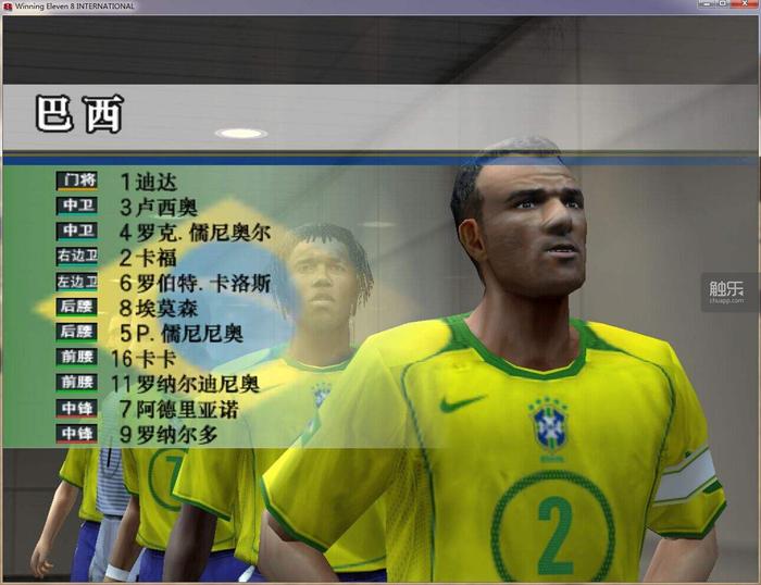 有技能的足球手游,一对一足球游戏手机