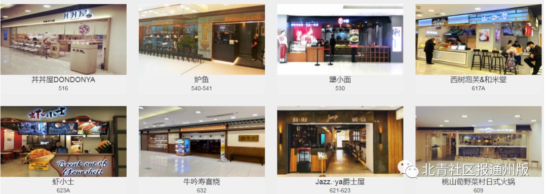 五一疯狂购物推荐,五一出游买买买